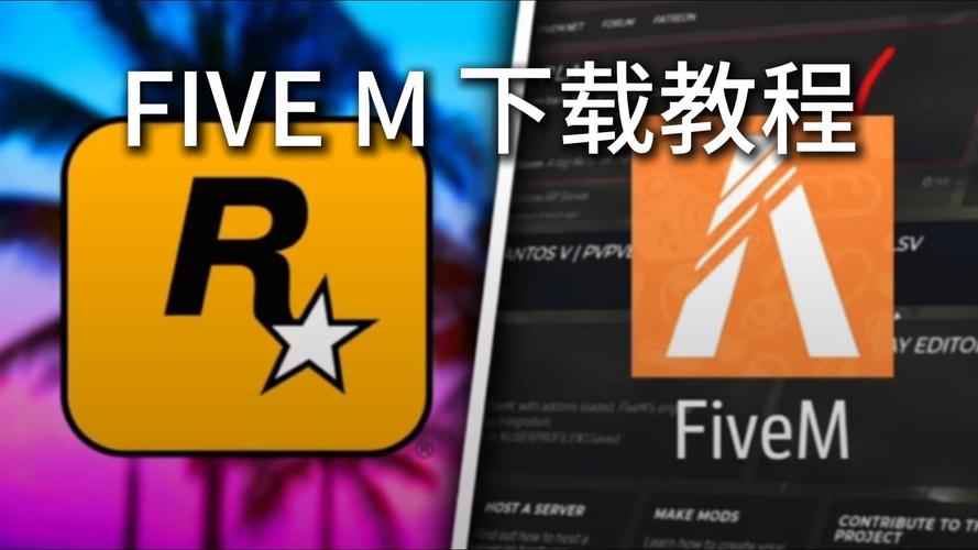 fivem辅助完整版