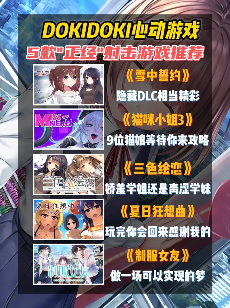 免费汉化黄油游戏永久vip缩略图