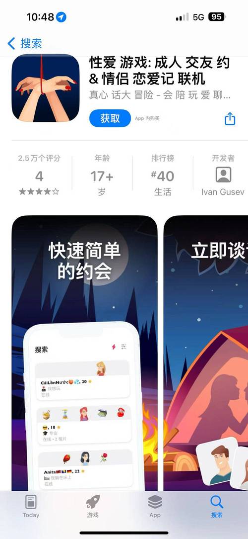 免费网站成人视频糖心app缩略图