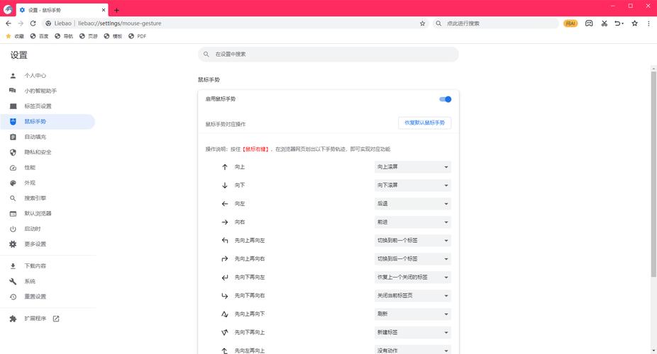 猎豹旧版本安装兑换码