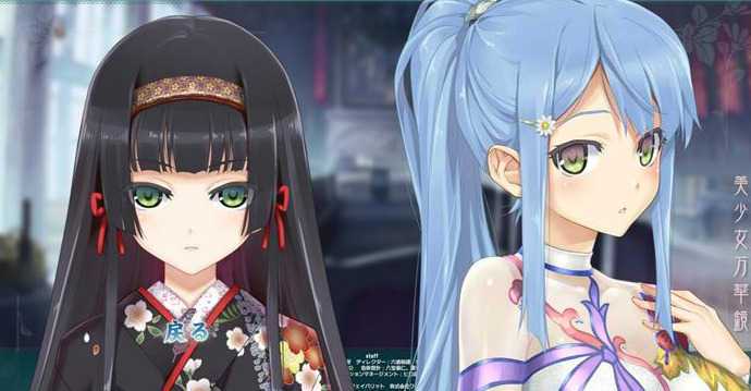 美少女万华镜5冷狐直装版最新版永久会员app游戏截图