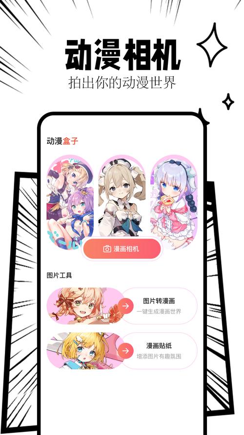 bomtoon管网入口升级版缩略图