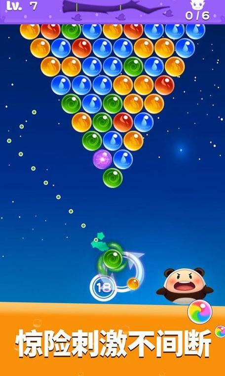 泡泡龙传奇1000元红包版