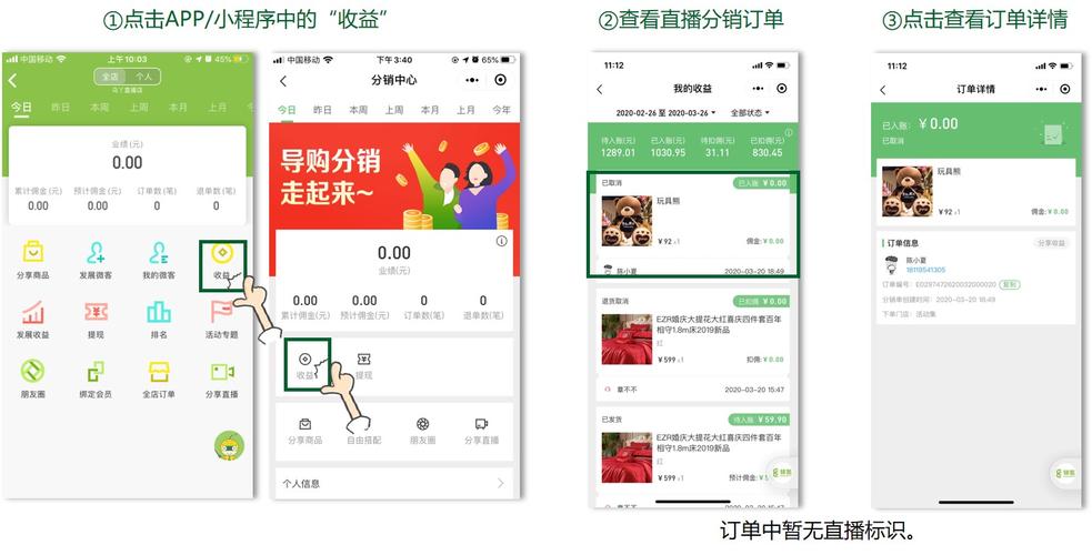 Dy业务低价自助下单平台极速版app