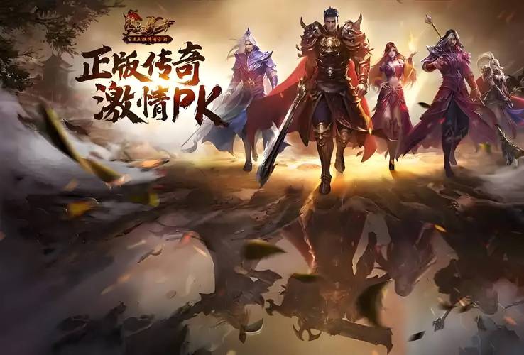 传奇龙骑帝国怎么玩无付费最新版游戏截图