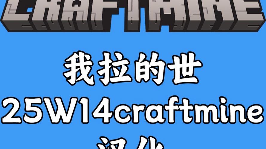 minecraft愚人节版本蓝色旧版无广告红包正版游戏截图