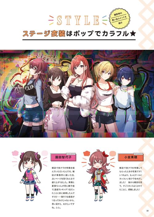 放课后教室ハイスタンダード无限版支持中文版游戏截图