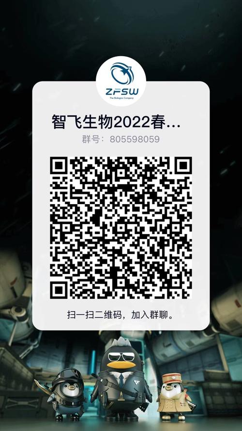 hlwlife安装包图标