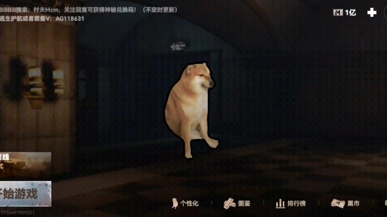 修狗地铁破解版无广告游戏截图