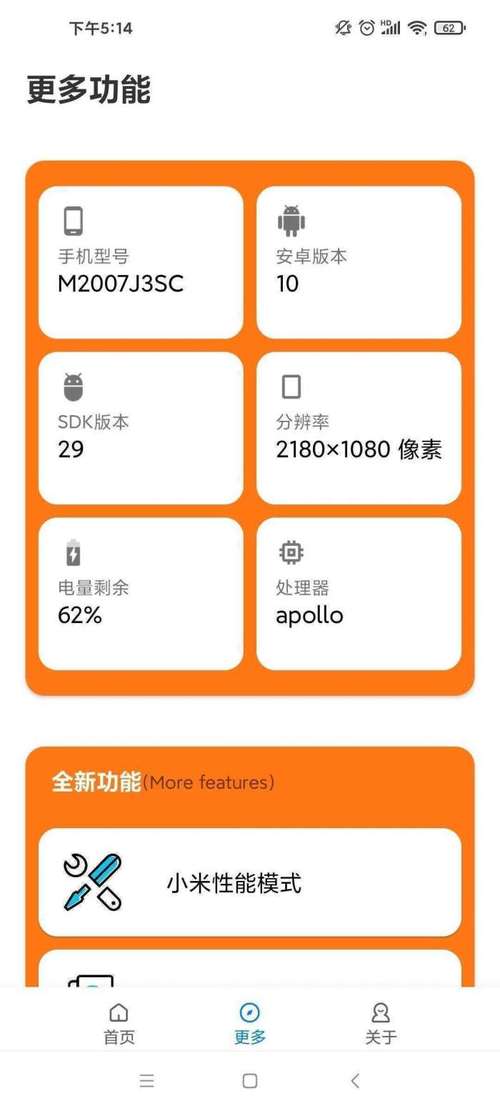 xl6666cn画质助手无广告版缩略图