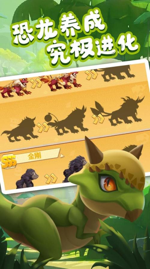 猎龙消消大作战无限钻石正版游戏截图