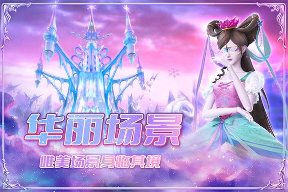 叶罗丽精灵梦游戏破解版2022免费版攻略大全新手入门游戏截图