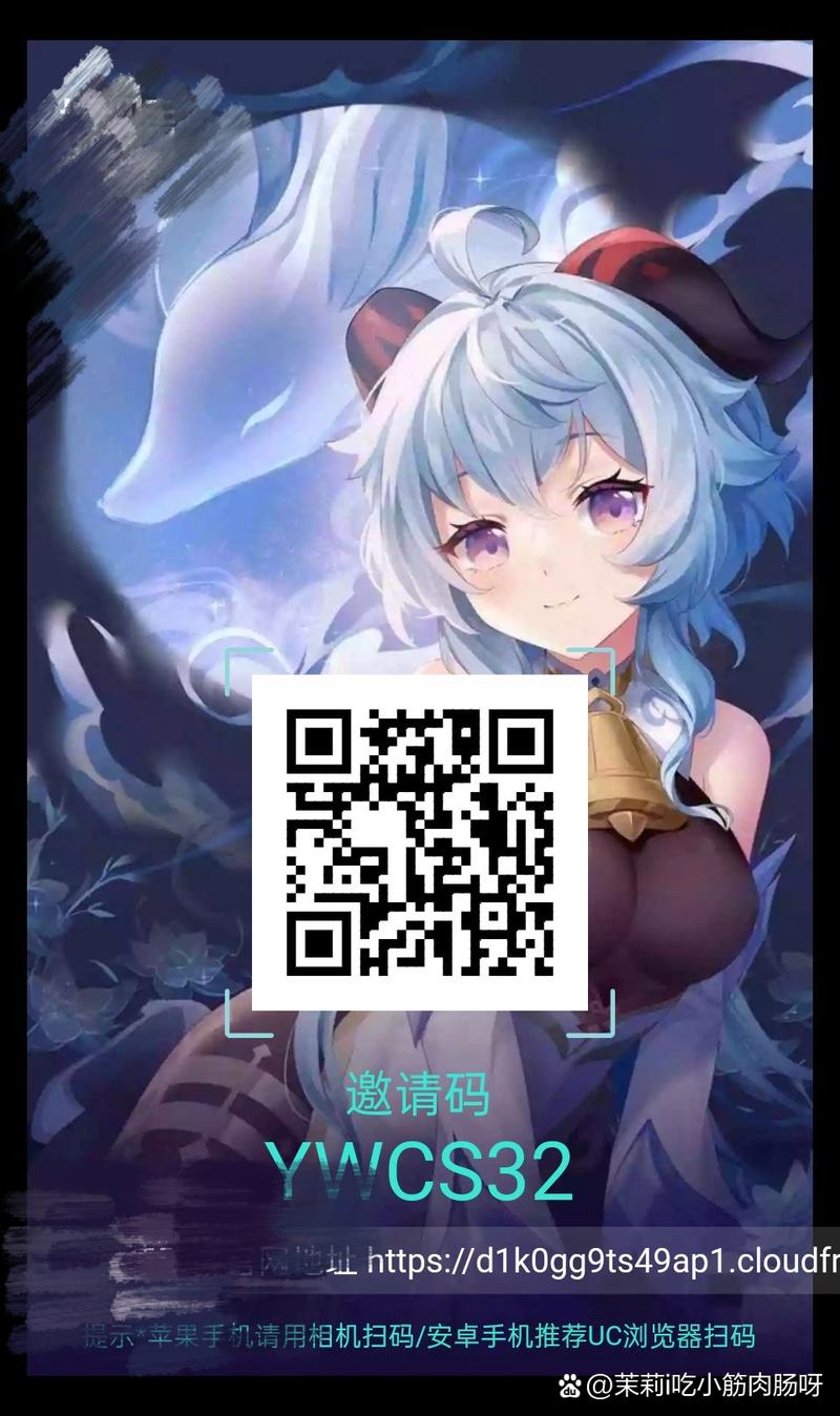 81漫画纯净版无限刷邀请版缩略图