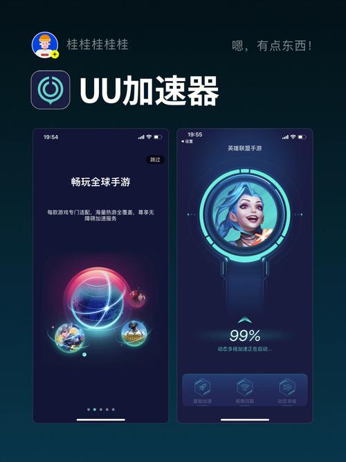 元气骑士前传GG修改器无死亡游戏截图