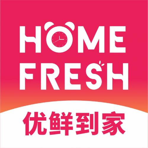 优鲜到家游戏截图