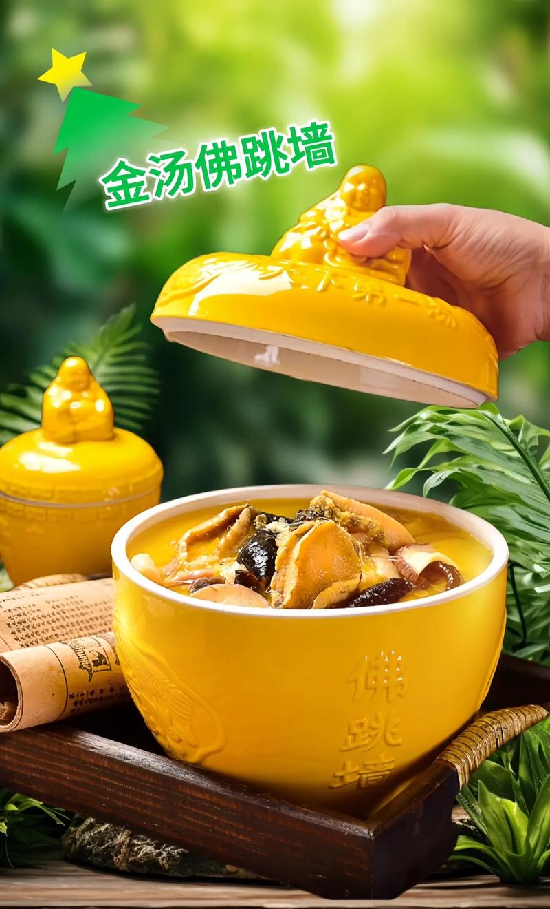 佛跳墙官方FOTIAOQIANG佛跳墙加速器清爽版缩略图