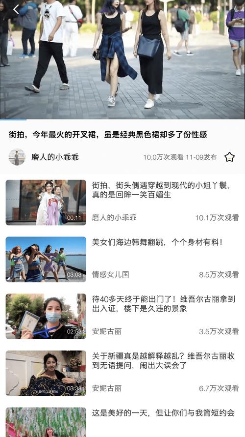 泡泡视频免费版