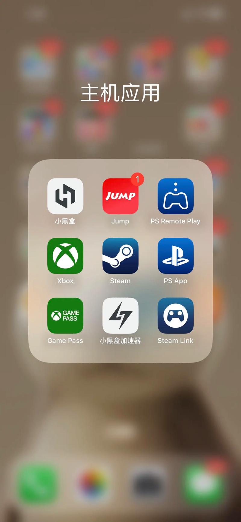 小黑游戏盒助手怎么用修改版无限次数缩略图