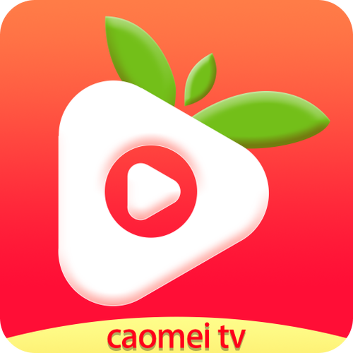 草莓视频APPIOS安装