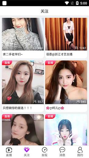 啦啦啦在线观看完整版高清免广告破解版