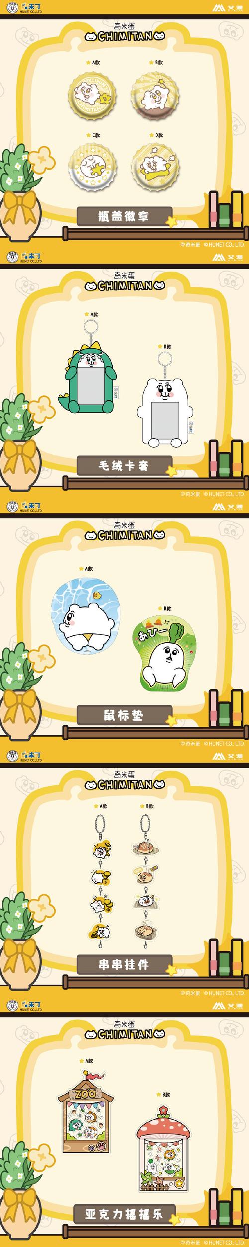 Nutaku游戏助手仲夏版图标