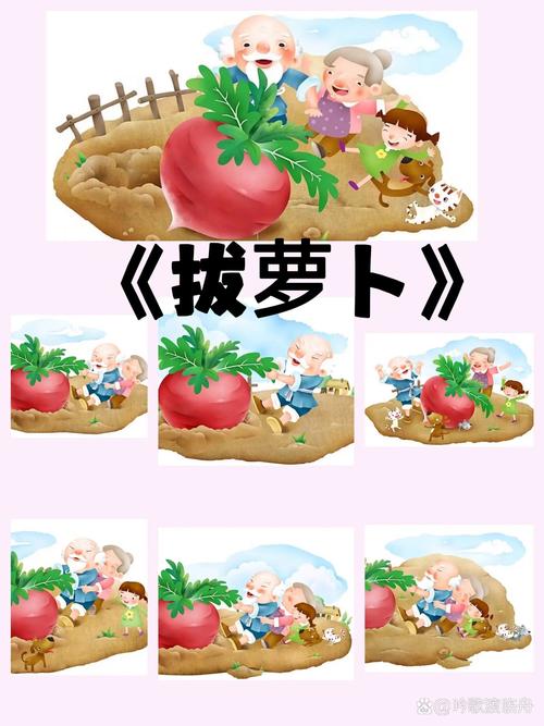 珍妮拔萝卜原版视频经典版游戏截图