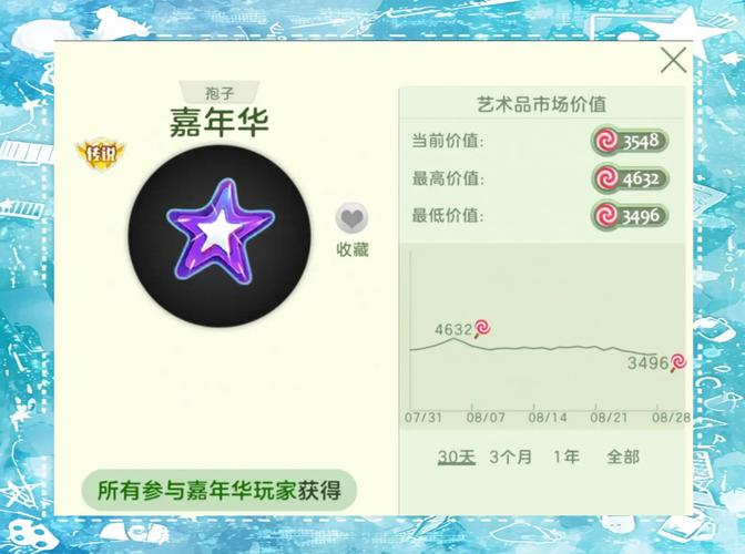 球球大作战西瓜孢子获取官方辅助免费版图标