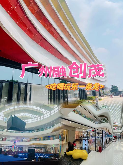 广州花都乐园内购最新版游戏截图