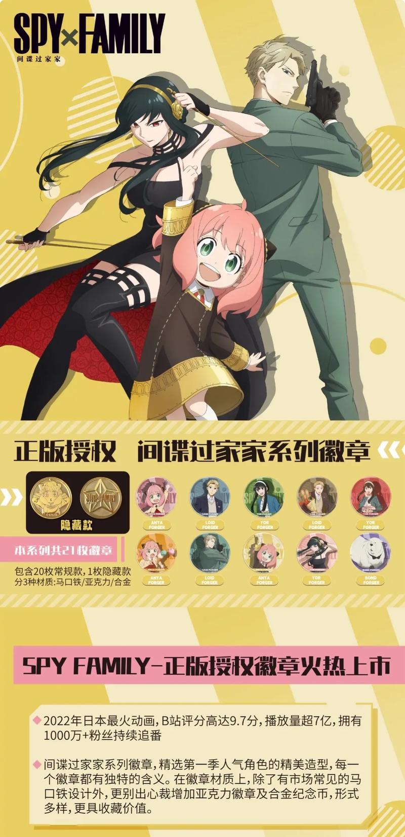 唧唧漫画官方版游戏截图