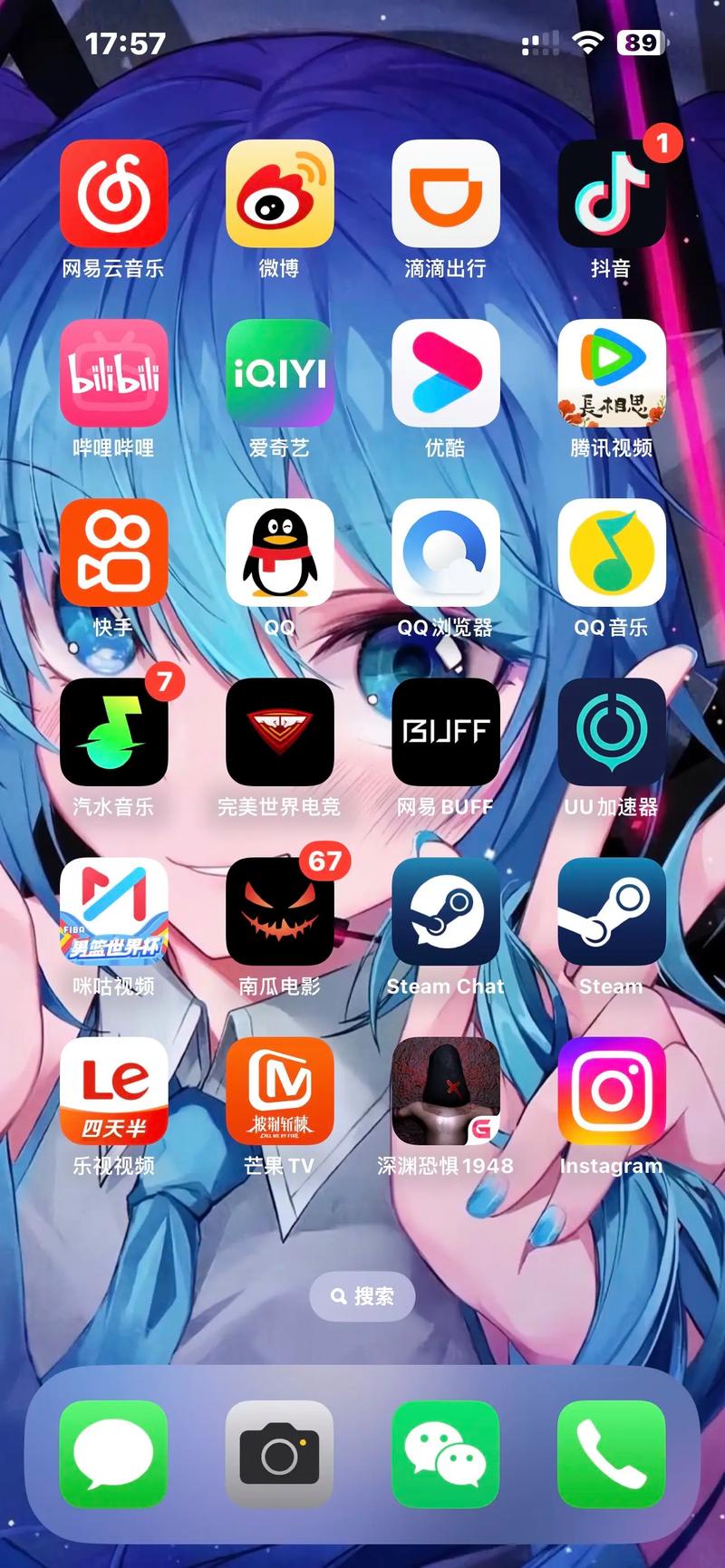 ins免费版加速器苹果手机安卓版缩略图