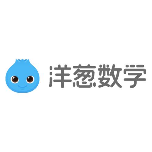 洋葱数学免费版游戏截图