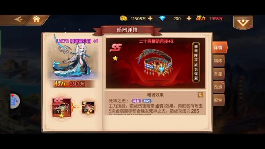 斗罗大陆免费观看高清版内购版
