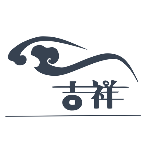 吉祥客栈红包版免付费游戏截图