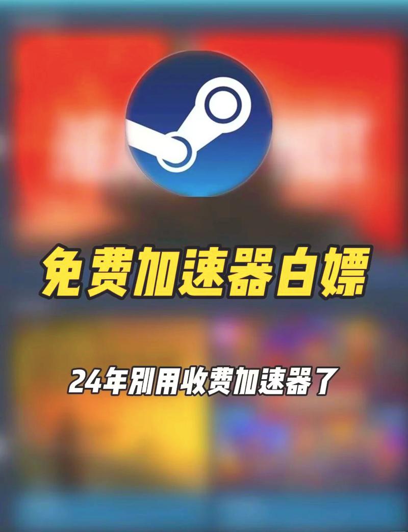 FF加速器 外网破解版永久免费