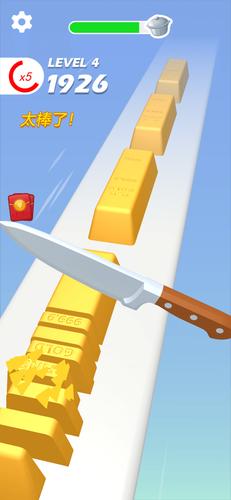 小李菜刀红包版游戏截图