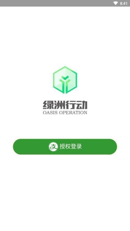 AR.绿洲行动去广告版游戏截图