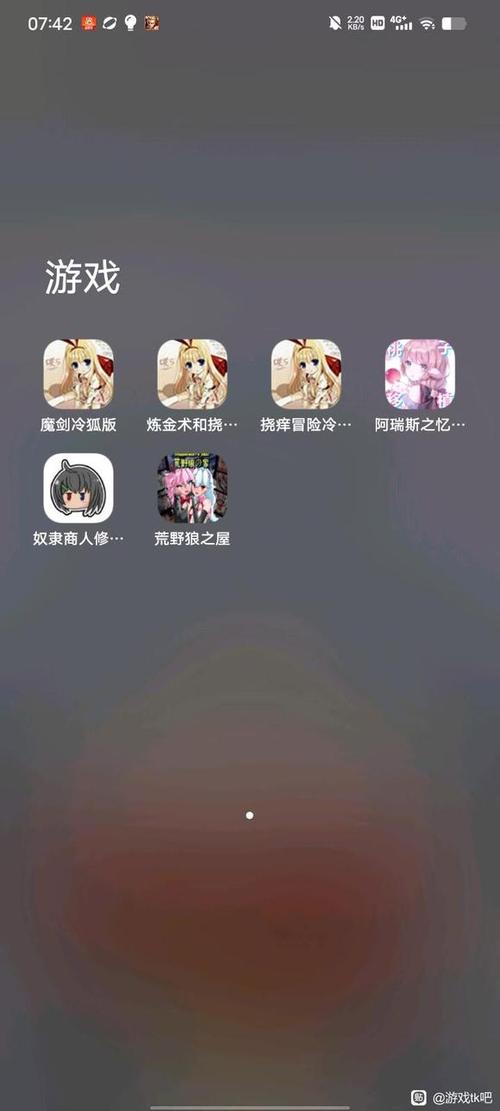 史莱姆娘的日常冷狐版