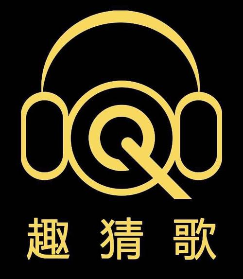 一起趣猜歌黑色版免墙版游戏截图