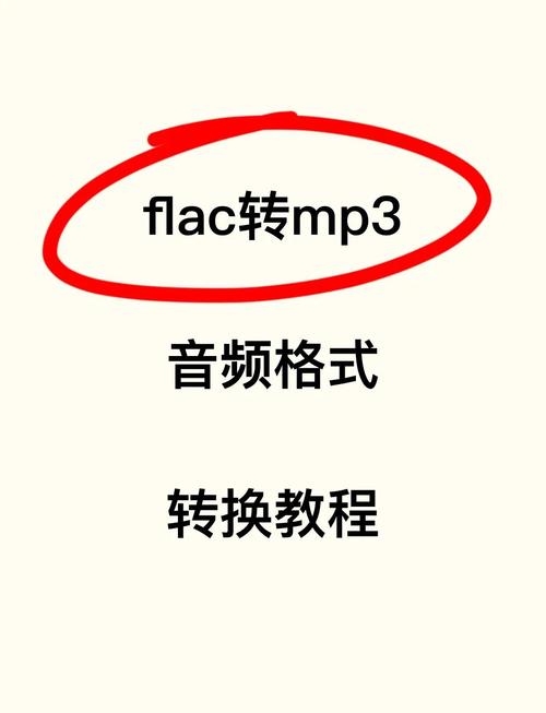 ape转mp3格式转换器游戏截图