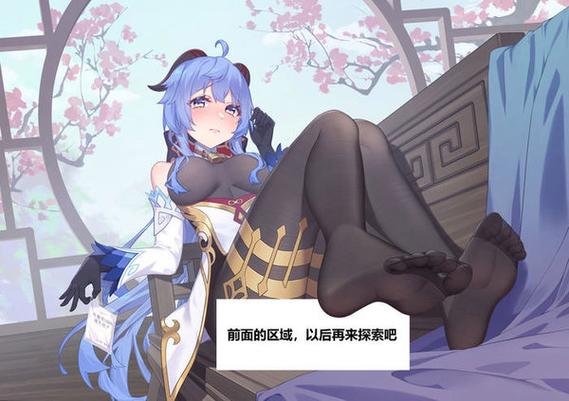 甘雨触摸累似的游戏游戏截图