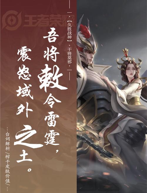 干将莫邪辅助瞄准器手机版缩略图