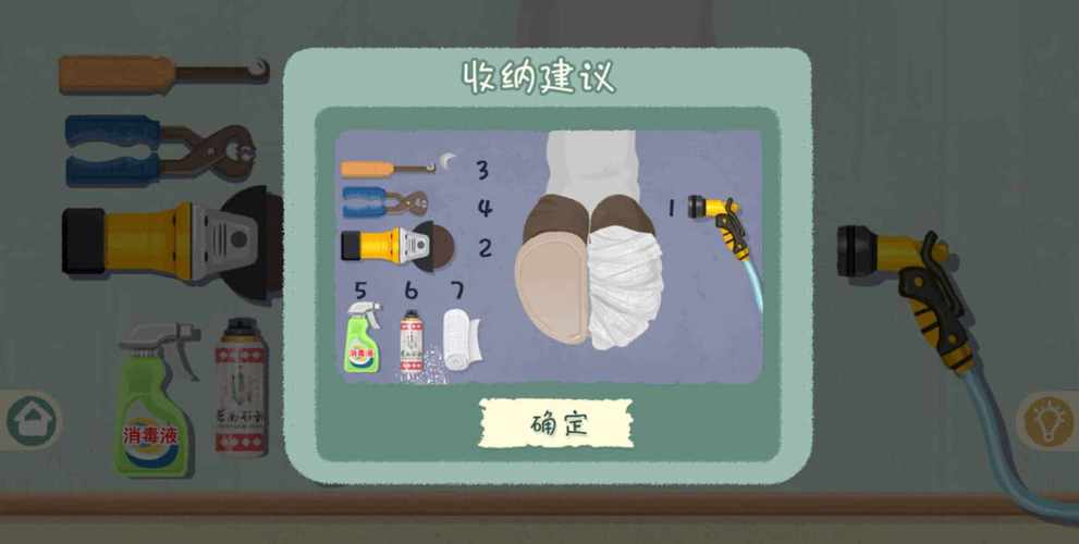 小小收纳破解版免广告不卡顿