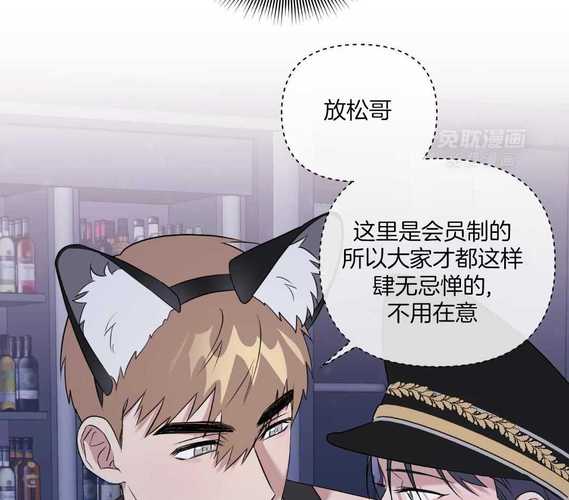58漫画在线观看破解版高清版游戏截图