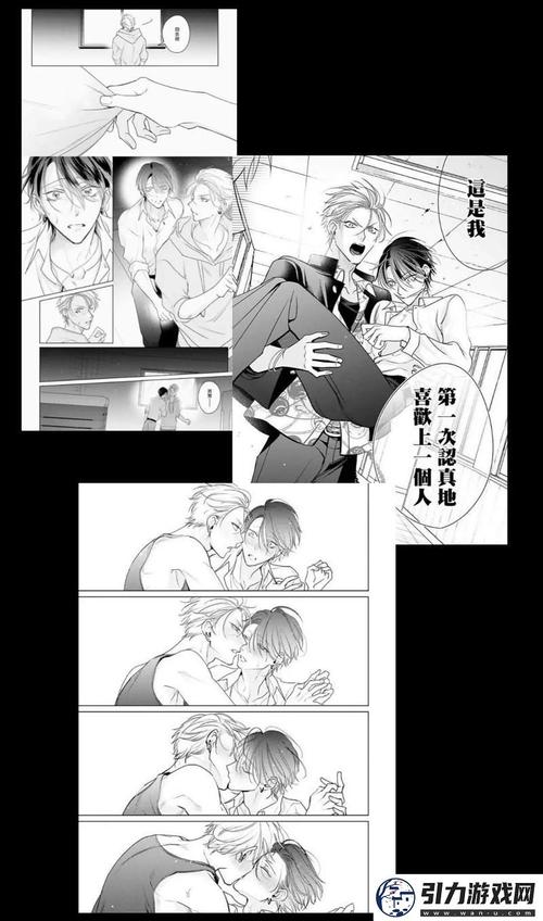 免费嗟嗟嗟的漫画vip缩略图