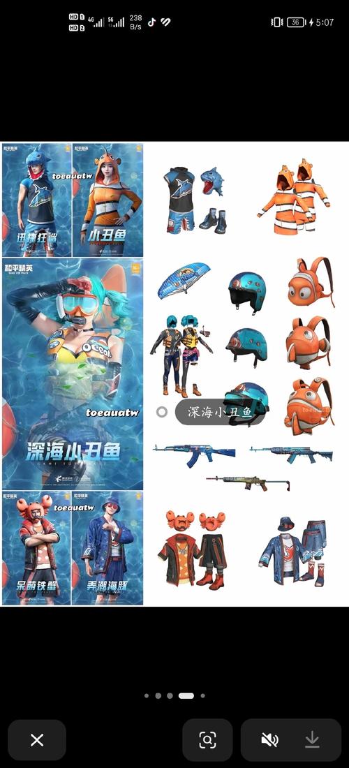 DY直装和平精英破解版永久免费图标