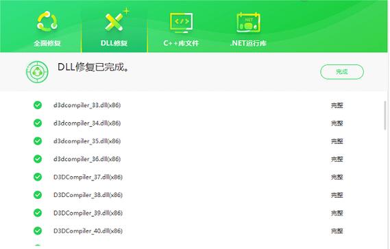 d3dx9_34.dll安装方法详解修改版无广告