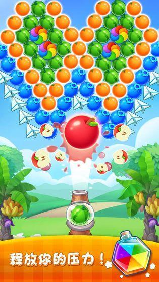 水果泡泡龙红包版游戏截图