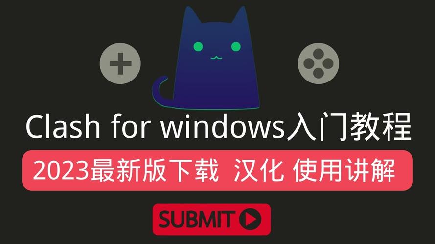 clash配置免费节点2024破解版永久VIP缩略图