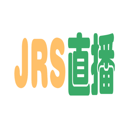 jrs直播低调看直播游戏截图