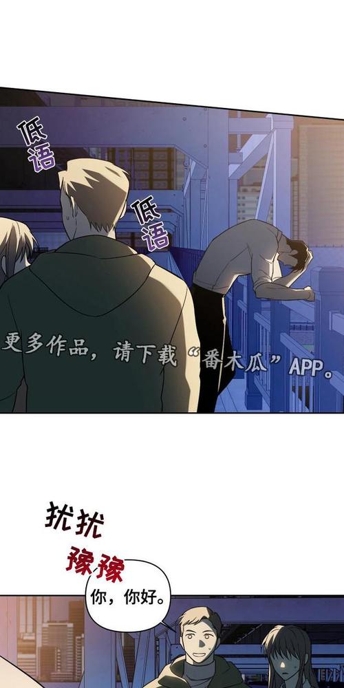 流沙漫画无限能量无广告版
